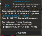 Screenshot 44 Screenshot 44