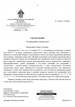 1759058664211