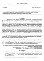 1759058692680