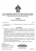 1759059104077