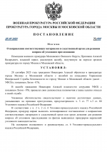1759060666145