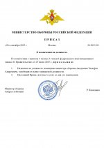 RMRP        page 0001