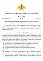 RMRP        1 page 0001