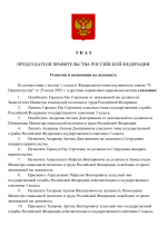 1759061540945