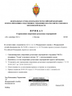 1759064394600
