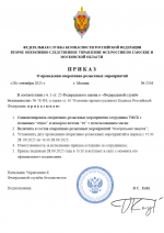 1759065316618