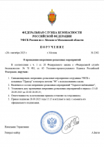 1759070466260