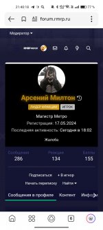 Screenshot 2025 09 28 21 40 18 90 1ffb234d33525882661a5a8d47829dc1