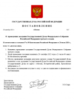 1759078136175