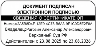 IMG 20250921 222627