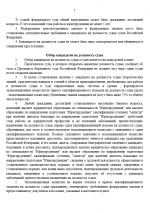 1759084135249
