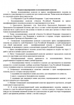 1759084182694