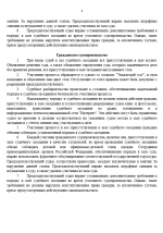 1759084542799