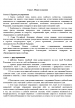 1759084737525