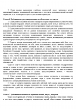 1759084788798
