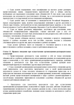 1759084845433