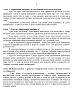 1759084941145