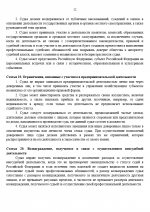 1759084959213