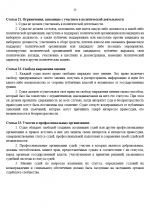 1759084974571