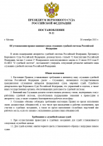 1759085982514
