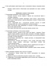 1759085998954