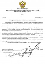 1759087718280