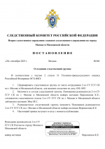 RMRP     2