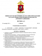 1759089831518
