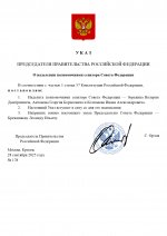  178          28092025 1 page 0001 1