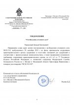 1759095719317