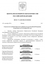 1759098504785