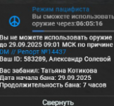 1759103930621