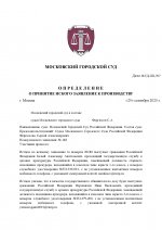 Новый документ (20)_00001 (1).jpg