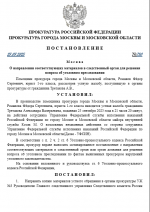 1759139430386