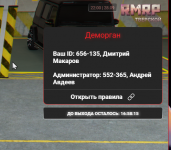 Скриншот 28-09-2025 22.00.48.png