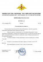       RMRP        page 0001