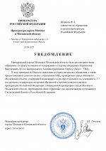     RMRP   by Dopovic 1 page 0001