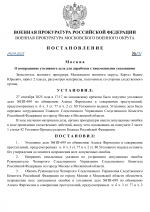      RMRP   by Dopovich   Karbonov 1