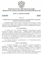     RMRP   by Dopovic 2 page 0001