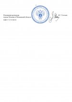     RMRP   by Dopovic 2 page 0002
