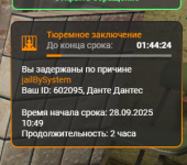 1759161678346