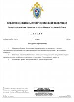 IMG 20250928 151726