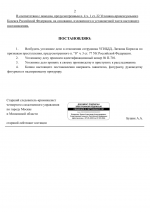 Copy of         3 2