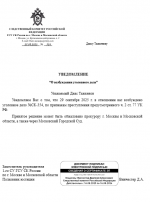 1759174353582