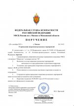 IMG 0909