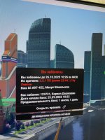 Photo 2025 09 29 10 38 34 2