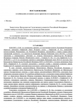 89c75209 4937 42b4 bc80 d9f04f647112 0000