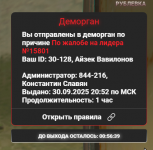 1759254949554