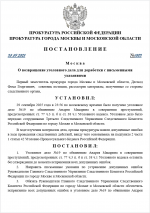 1759258149815