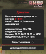 2025-09-30_23-19-18.png